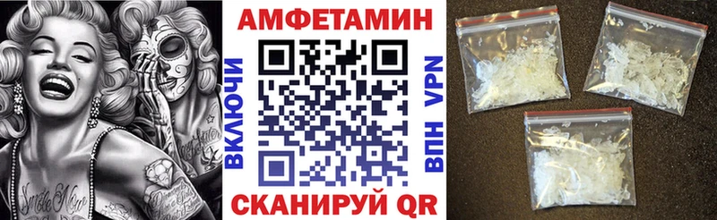 Купить где  Бабаево  АМФЕТАМИН Розовый 