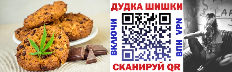 Купить  Бабаево  Canna-Cookies марихуана 