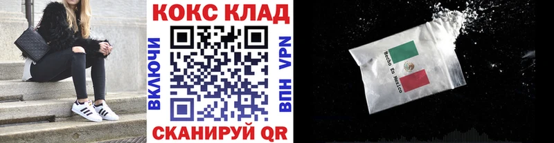 Cocaine FishScale  Купить закладки  Бабаево 