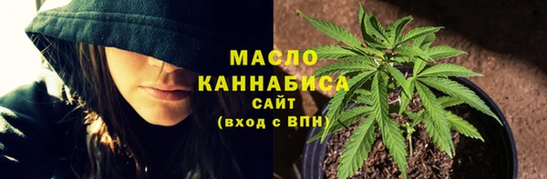 кокаин премиум Каменка