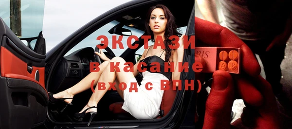 герыч Каменногорск