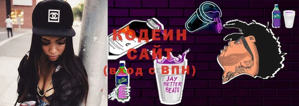 герыч Каменногорск