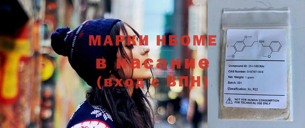 2c-b Каменск-Шахтинский