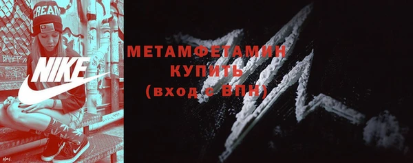 кокаин премиум Каменка