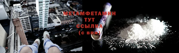 герыч Каменногорск