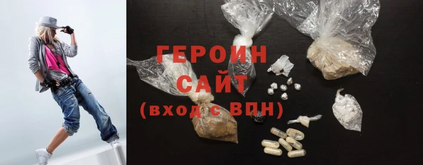 герыч Каменногорск