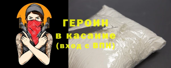 мяу мяу кристалл Карпинск