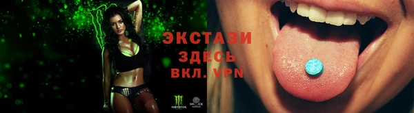 2c-b Каменск-Шахтинский