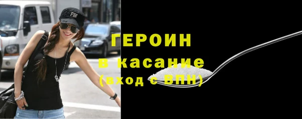 кокаин премиум Каменка