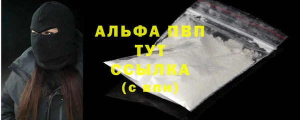 кокаин премиум Каменка