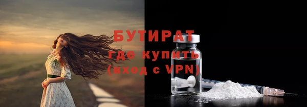 кокаин премиум Каменка