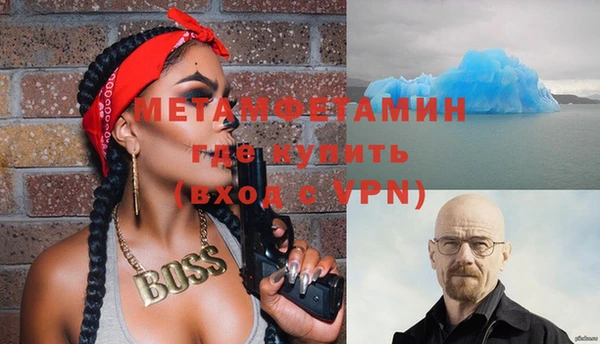 герыч Каменногорск