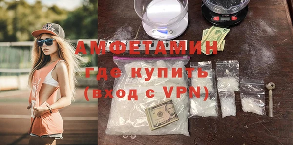 кокаин премиум Каменка
