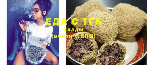 кокаин премиум Каменка