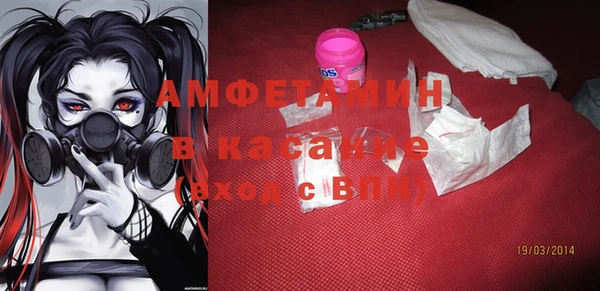 2c-b Каменск-Шахтинский