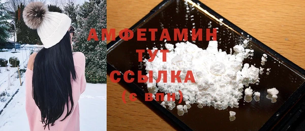 герыч Каменногорск