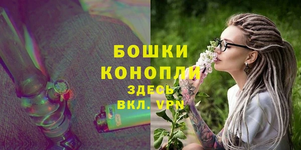 кокаин премиум Каменка