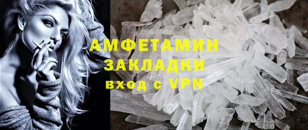 герыч Каменногорск