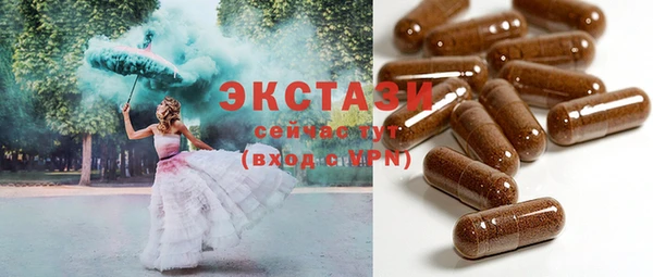 2c-b Каменск-Шахтинский