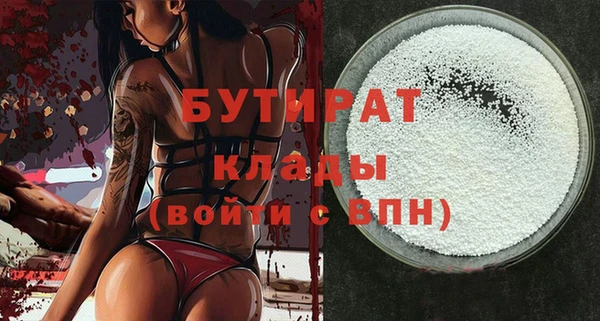 герыч Каменногорск