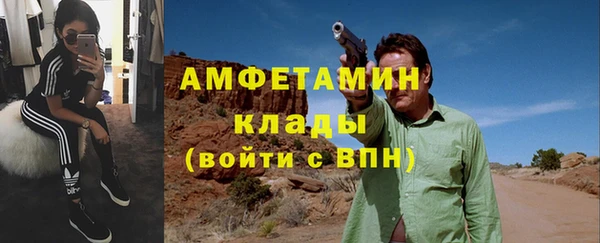 кокаин премиум Каменка