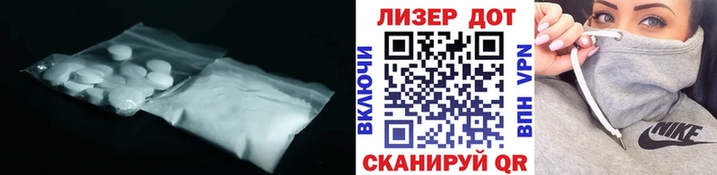 ЛСД экстази ecstasy  Купить  Бабаево 