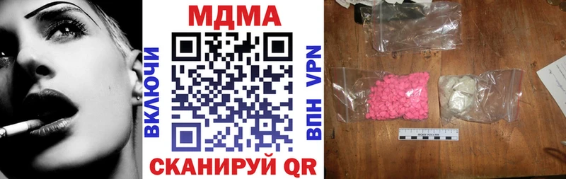 Купить закладки  Бабаево  MDMA Molly 