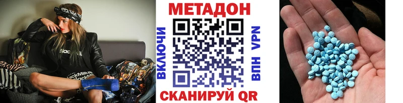 Купить где  Бабаево  МЕТАДОН белоснежный 
